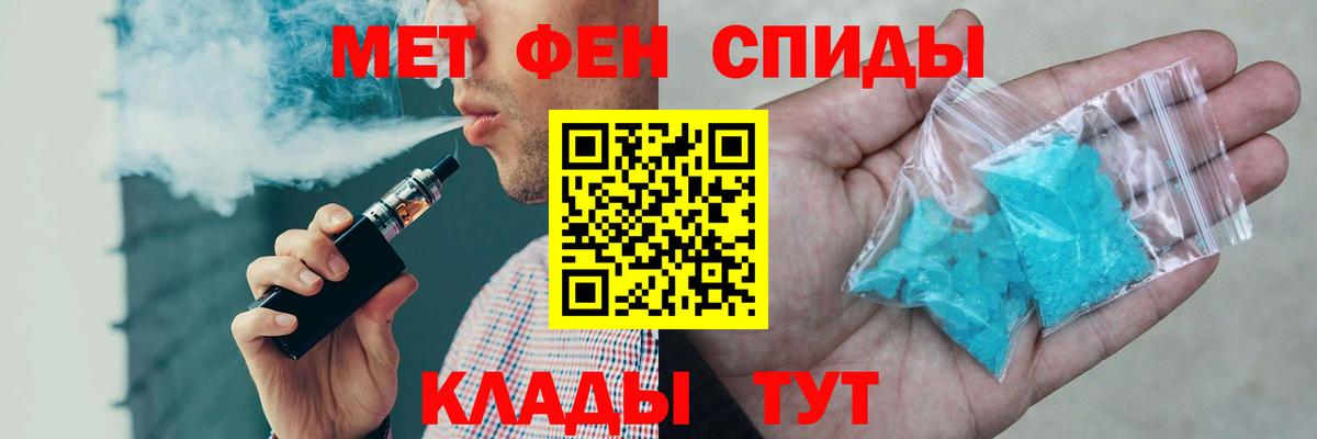 Мирный  Amphetamine  Вход с VPN  АМФЕТАМИН Розовый 
