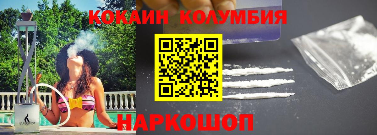 КОКАИН 99% Мирный