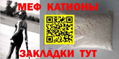 МДПВ Татарск