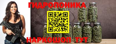 гидропоника Туймазы