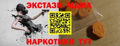 альфа пвп Тверь