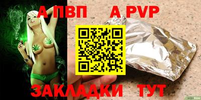 МДПВ Татарск
