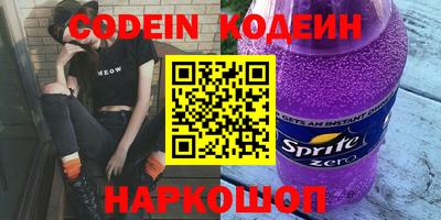 альфа пвп Тверь
