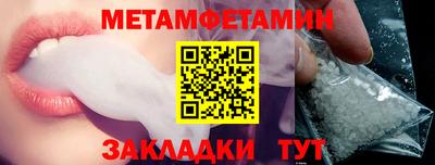 прущая мука Тулун