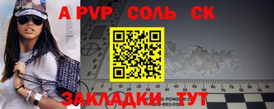 альфа пвп Тверь