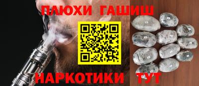 гидропоника Туймазы