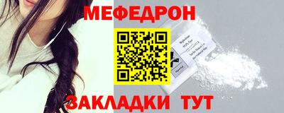 прущая мука Тулун
