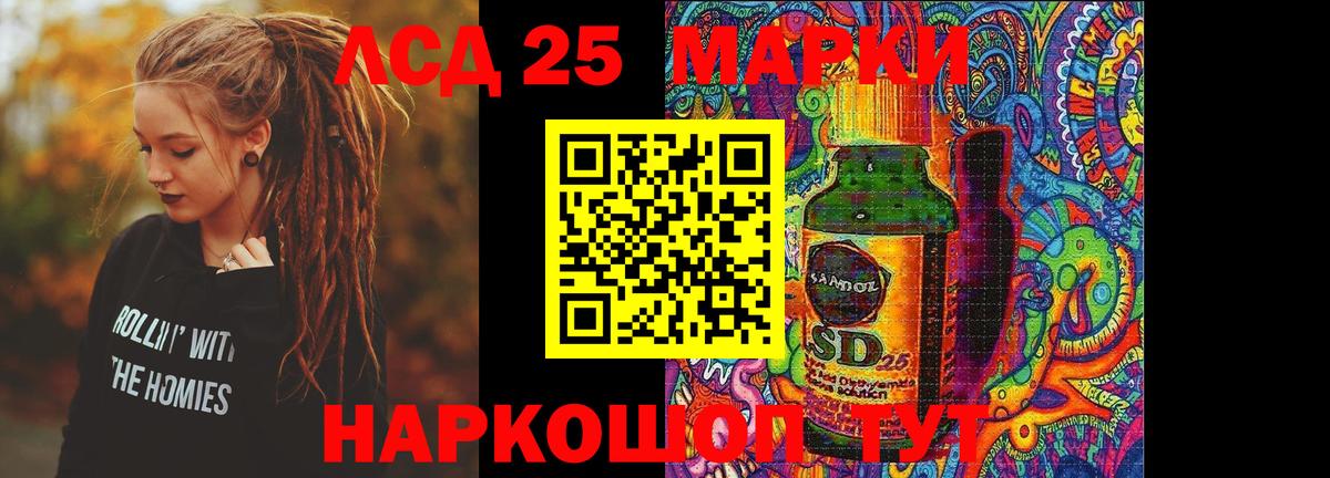 Мирный  LSD-25 экстази кислота  ЛСД экстази кислота  Вход с VPN 