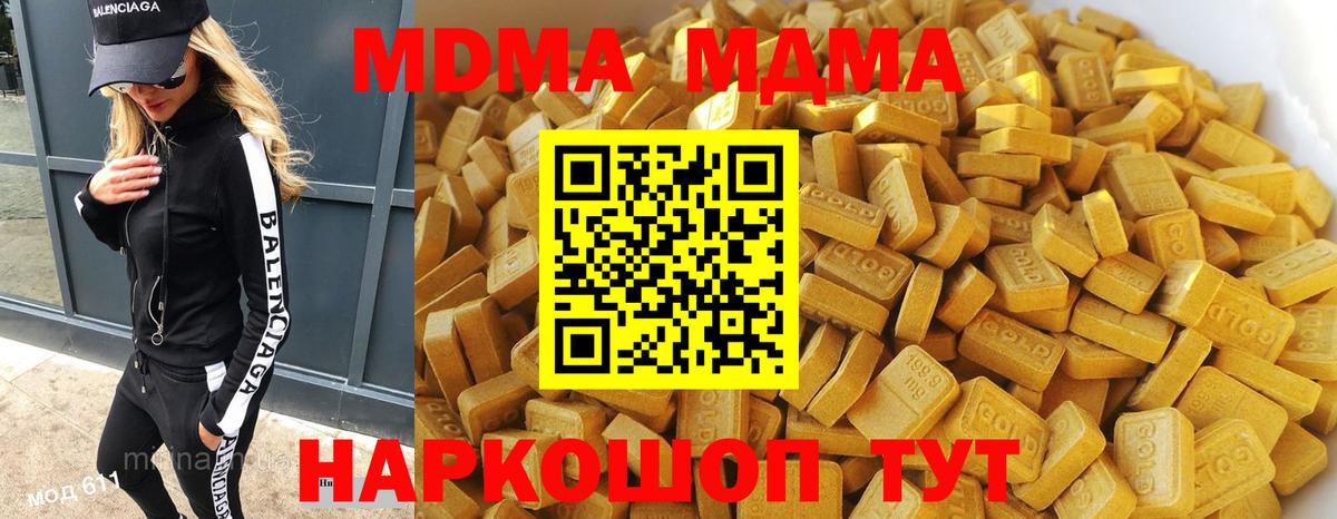 MDMA VHQ Мирный