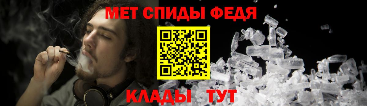 Первитин Декстрометамфетамин 99.9%  МЕТАМФЕТАМИН  Первитин Декстрометамфетамин 99.9%  Мирный  Вход с VPN 