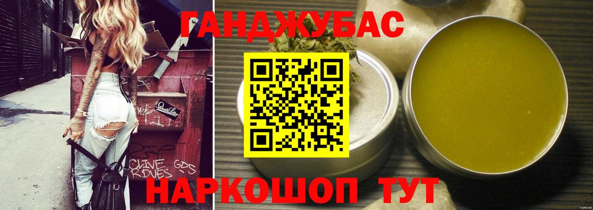 Каннабис индика Мирный