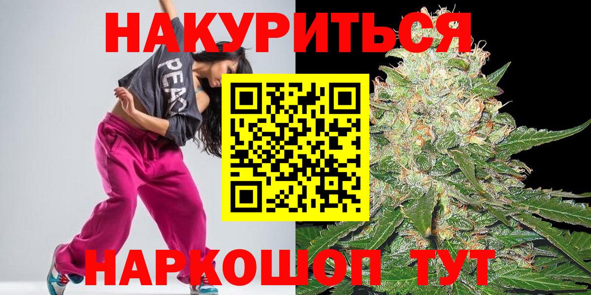Марихуана планчик  Каннабис White Widow  Вход с VPN  Мирный 